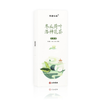 药都仁和 冬瓜荷叶洛神花茶 保健茶饮 玫瑰茄袋泡花草茶包组合