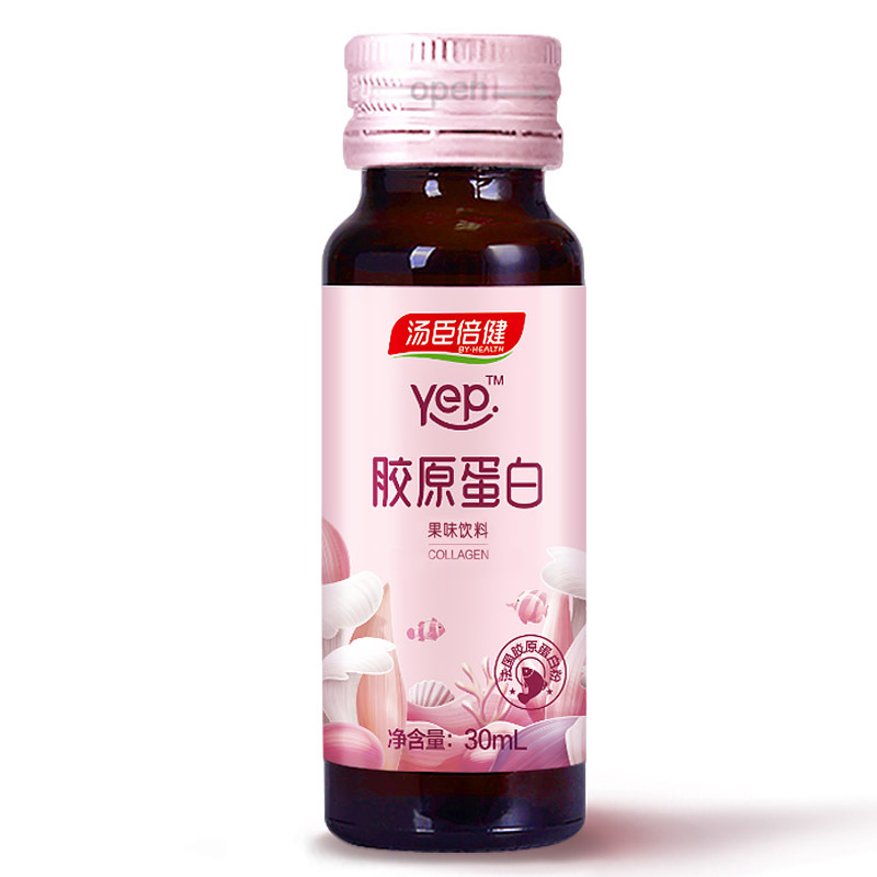 汤臣倍健(BY-HEALTH) 胶原蛋白液果味饮料30ml/瓶*10瓶/盒