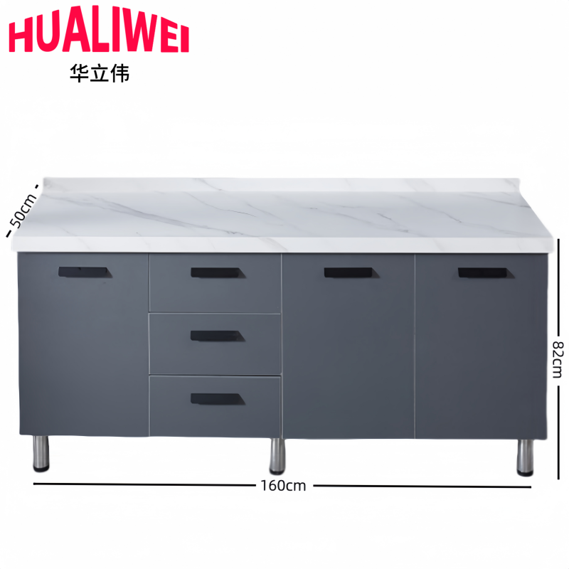 华立伟 厨房储物柜160cm带抽平面个