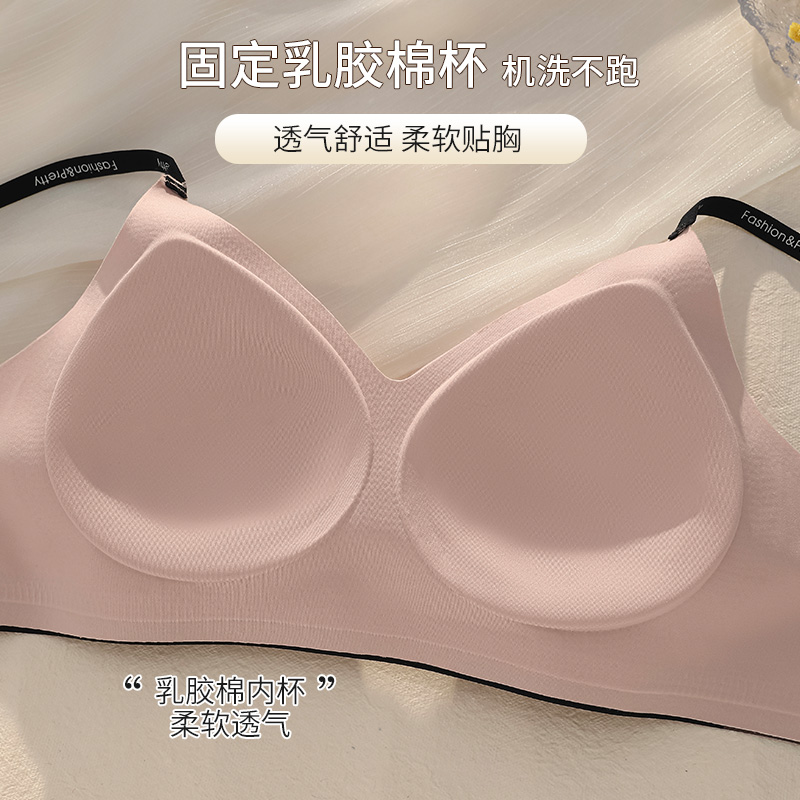 猫人薄款小胸聚拢内衣女固定杯无痕美背撞色文胸罩运动外穿背心式高清大图