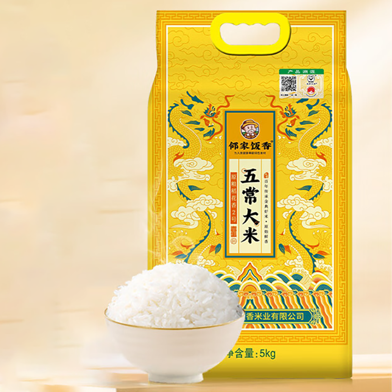 邻家饭香 龙年生肖五常大米 5kg*1袋 真空双层包装 LJFX91