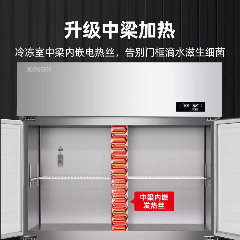 星星 KD-1271GT4 商用对开门冰箱 915升大容量不锈钢拉丝顶置压缩机独立式设计高清大图