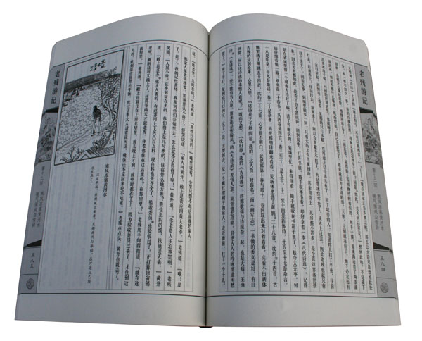 [醉染正版]儒林外史老残游记 古典小说历史小说16开手工线装珍藏版4册函套装高清大图