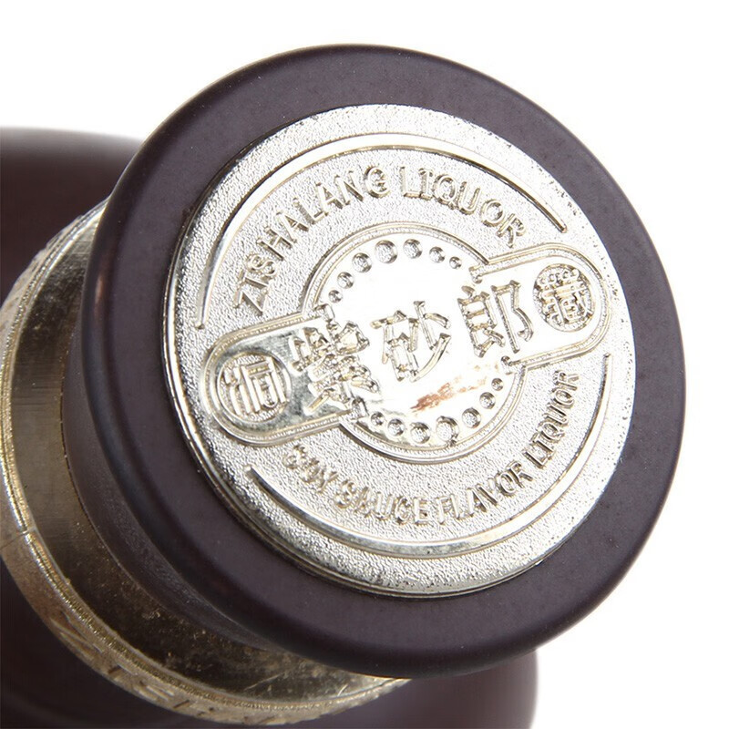 郎酒紫砂郎53度500ml1瓶酱香型白酒2012年