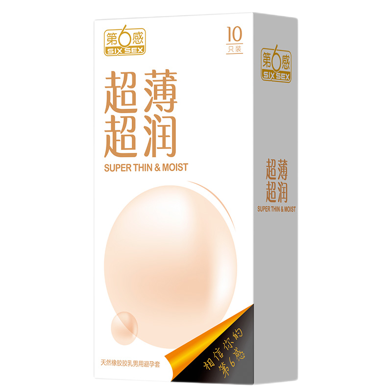 [超薄超滑] 46只