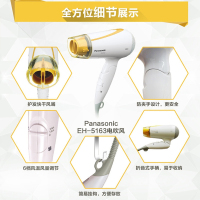 松下(Panasonic)电吹风 EH5163Y恒温护发6档1600W大功率可折叠便携冷热风