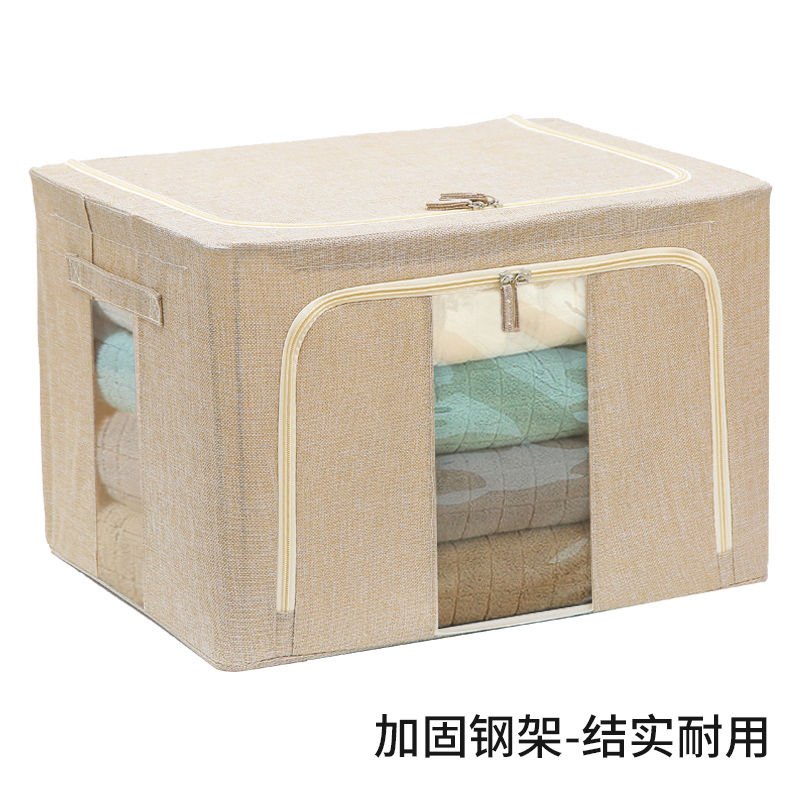 可折叠衣服收纳箱布艺储物箱家用大号毛毯衣物整理箱钢架储存箱子三维工匠 米色（经典款小视窗）2个中号(更划算)