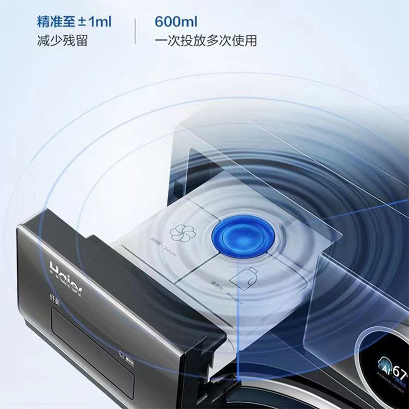 海尔(Haier)滚筒洗衣机 炫彩触屏精华洗 直驱变频10公斤容量 洗烘一体 XQG100-HBD14386TLU1高清大图
