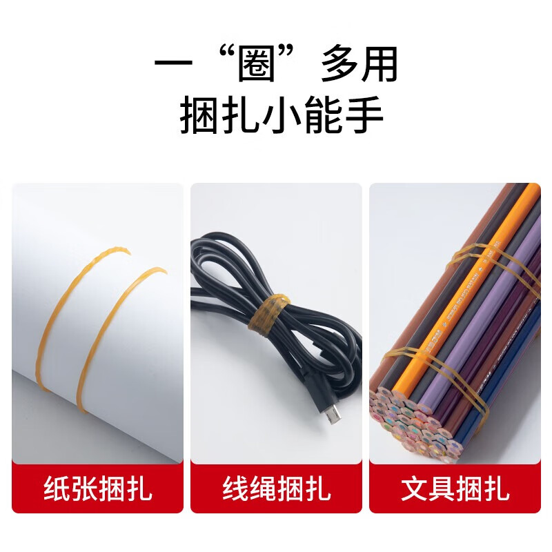 晨光M&G创意桌面整理神器多功能文件收纳办公文具高效实用设计精美高清大图