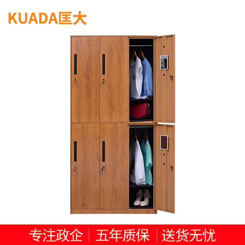 匡大 文件柜 钢制办公柜 黄木纹转印储物柜 六门更衣柜 KDT868