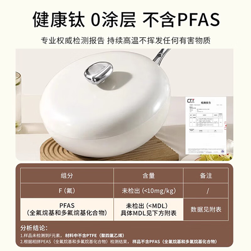 VELOSAN温仑山VE057鹅卵石0涂层不粘炒锅32cm高清大图