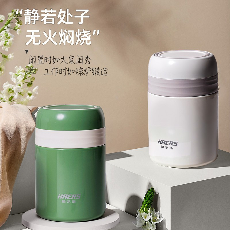 哈尔斯焖烧壶316不锈钢保温饭盒焖烧杯保温桶闷烧壶焖烧罐便当盒高清大图