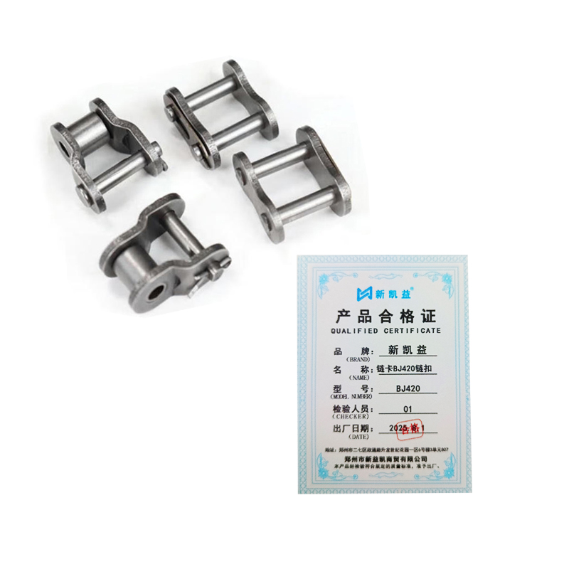 新凯益 链卡BJ420链扣 节距12.7MM 个高清大图