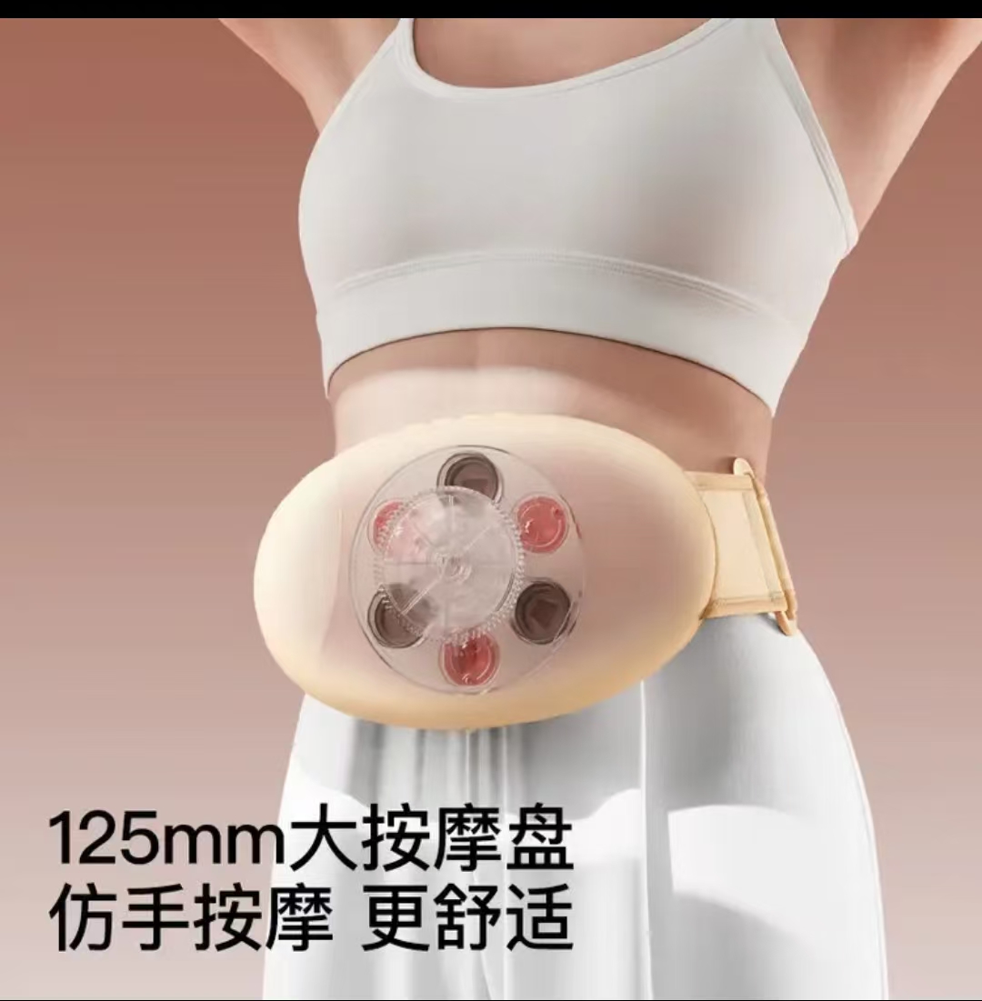 PGG揉腹仪腹部腰部按摩器艾灸热敷暖宫腰带 生日礼物 W2黄2500mA