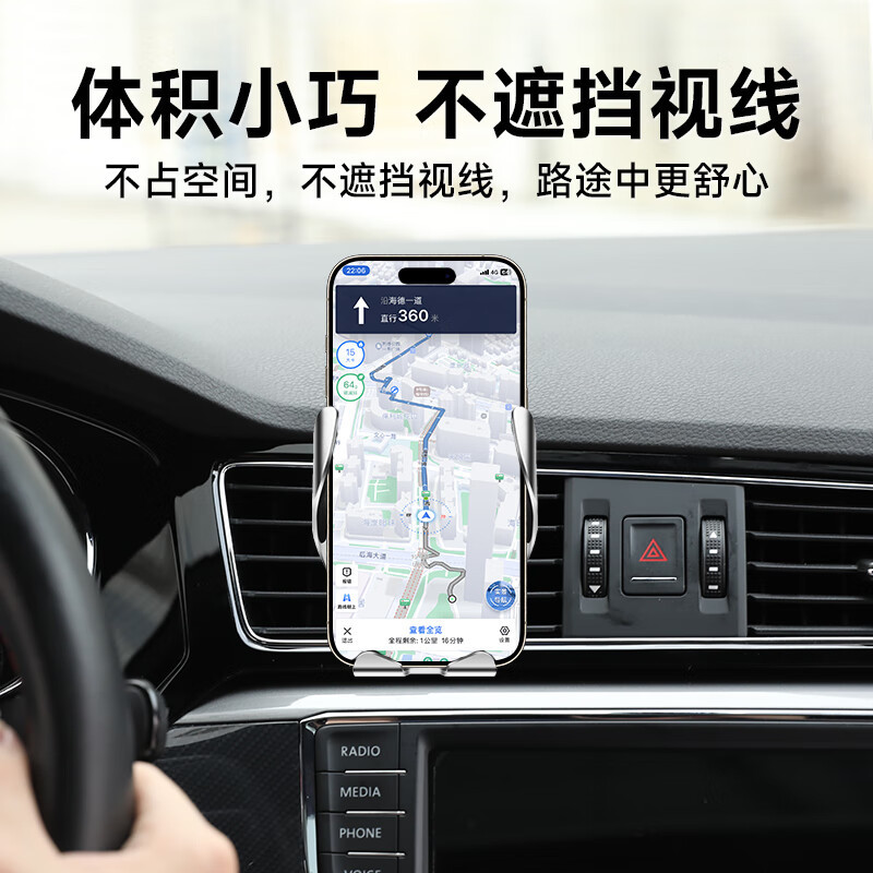 纽曼(Newsmy)无线车载支架V003升级版高清大图