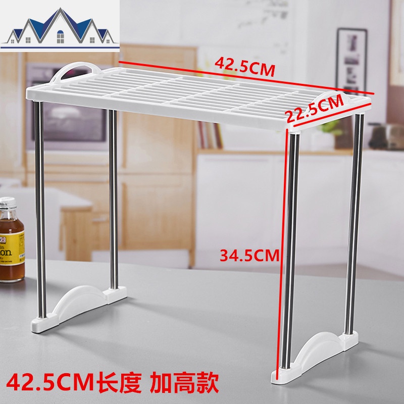 桌面置物架厨房下水储物塑料办公冰柜收纳分隔板多层整理小架子_12_907 小号-加高款