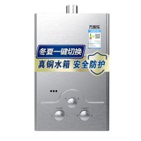 万家乐8升四季控温型经济适用燃气煤气即热热水器JSQ16-8M2（液化气）【禁止安装在浴室】安徽及重庆不销售因无售后