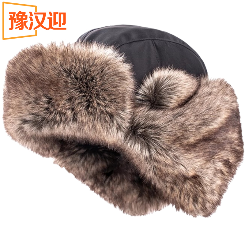 豫汉迎加棉雷锋帽高清大图