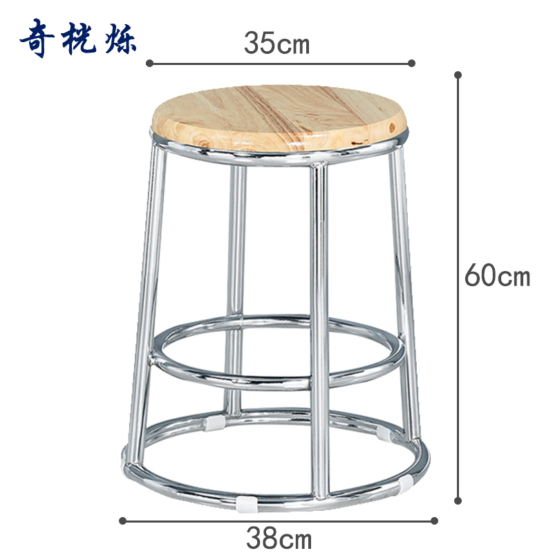 奇桄烁圆凳60cm/个高清大图