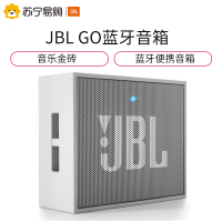 JBL GO音乐金砖无线蓝牙音箱户外便携多媒体迷你小音响低音炮 灰色