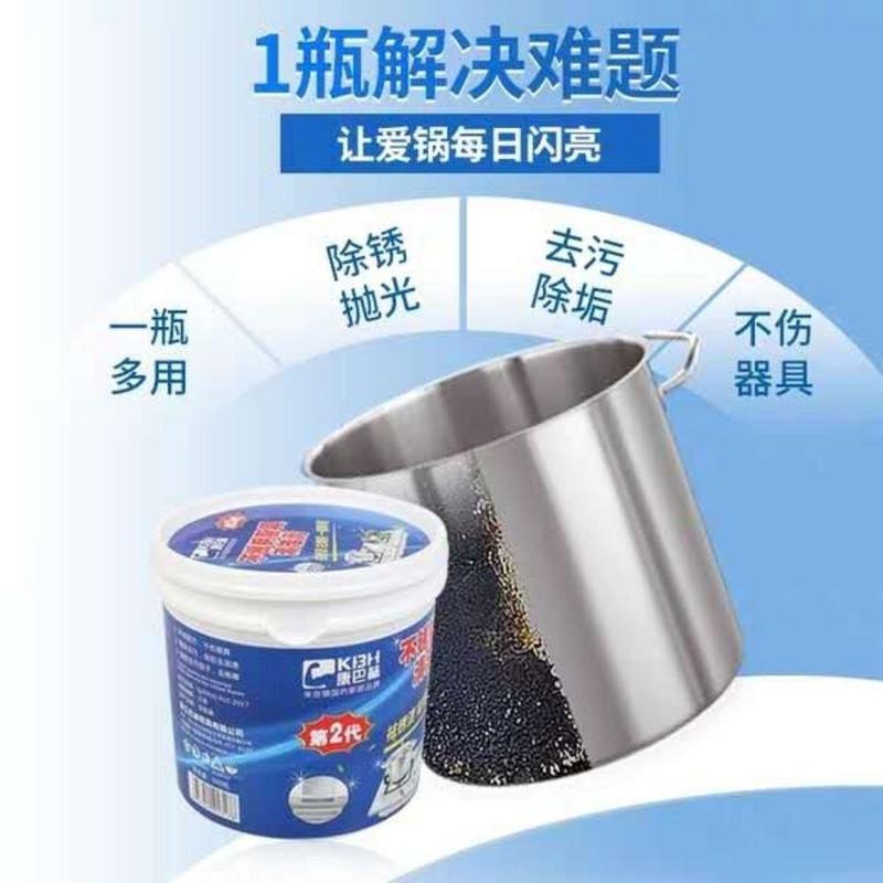 德国康巴赫不锈钢厨具第二代清洁膏家用全新升级厨房多功能强去污 500g