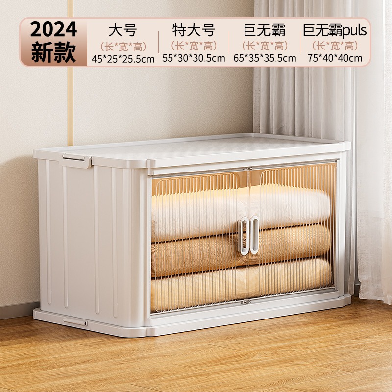 华普思大容量一体折叠收纳箱家用衣物玩具整理箱多层书本资料储物收纳柜透明茶色象牙白单层(无轮)巨无霸65CM面宽