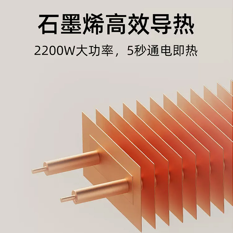 石墨烯踢脚线取暖器 电暖器 冬天暖风机 1025×134×189mm高清大图