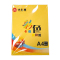 优彩嘉 彩色皮纹纸 A4 230g 金黄色 1510 包