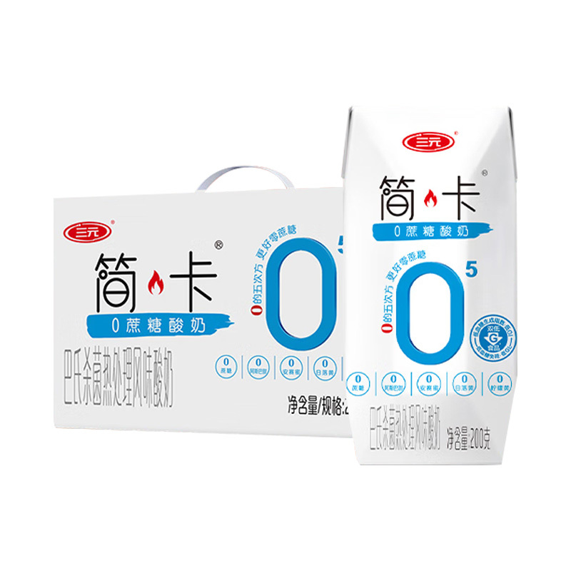 三元酸奶简卡巴氏杀菌酸牛奶0蔗糖整箱礼盒装200g*10盒