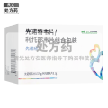 先诺欣 先诺特韦片/利托那韦片组合包装