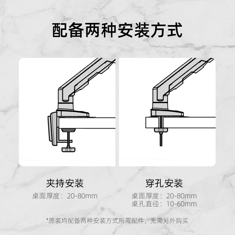 NB G50重型显示器支架臂 电脑支架 桌面旋转升降电脑架 带鱼屏曲面电竞显示器屏幕支架 16kg承重 珍珠白