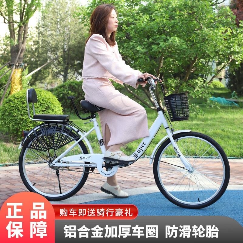 免充气轻便单车男女通用校园自行车20 22 24寸高清大图