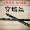 miflame 螺栓 穿墙螺栓 M12*800 150根/捆 单位:捆
