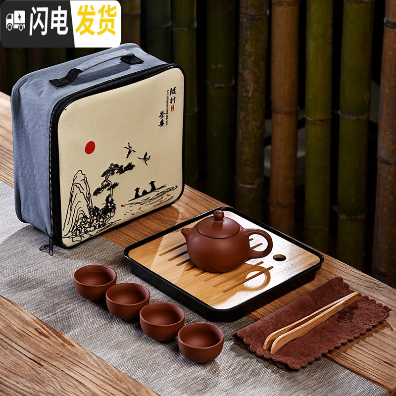 三维工匠简约旅行茶具套装一壶四杯小套便携式旅行茶具收纳包功夫茶具 密胺黑四方盘+红紫砂一壶四杯+山水包+配件 10件高清大图