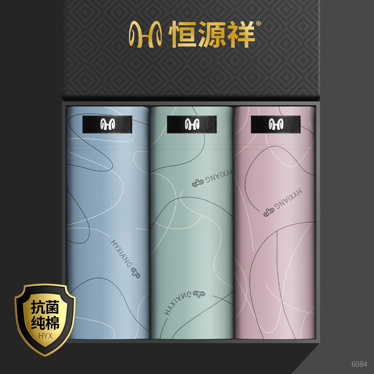 恒源祥男士内裤夏季薄款纯棉抗菌透气新款男生全棉四角短裤头202款 195/5XL推荐体重185-220斤 3条福利款6084C雾蓝+浅绿+浅粉