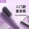 lena直发梳负离子迷你小型短发无线便携式电梳子加宽面板直发神器