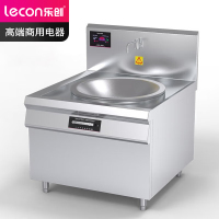 乐创（lecon）商用单头大锅灶 锅径800 20KW酒店 饭堂企业 电磁灶 LC-J-DC80D