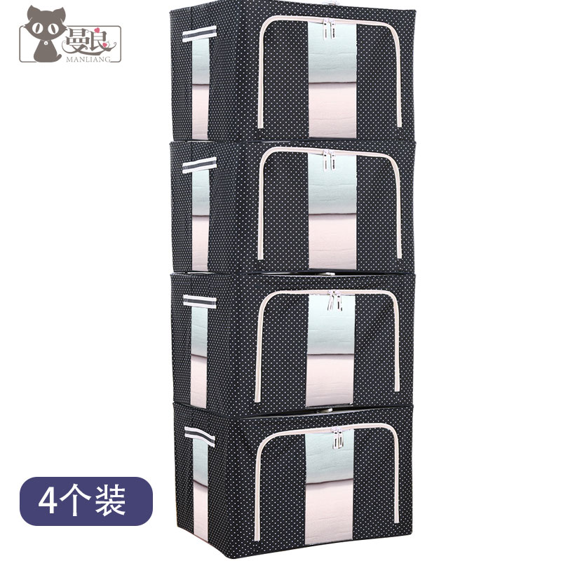 衣柜装衣服收纳箱布艺牛津布大号整理盒玩具箱折叠衣物袋家用 三维工匠高清大图
