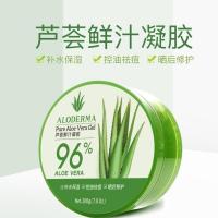 瑷露德玛芦荟鲜汁凝胶大瓶控油祛痘补水保湿晒后修护去痘印修护 升级芦荟鲜汁凝胶200g