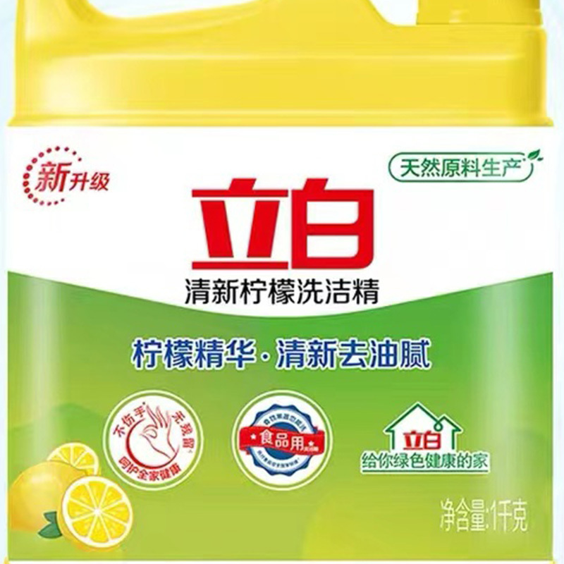立白 洗洁精 1kg 单桶装