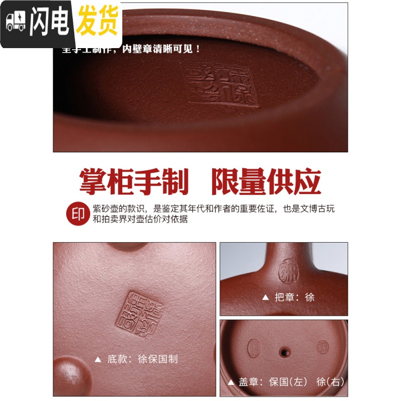 三维工匠宜兴名家正宗紫砂壶纯全手工泡茶壶球孔石瓢壶家用套装大容量 [掌柜徐保国]级球孔255(★25壶友的选茶具高清大图