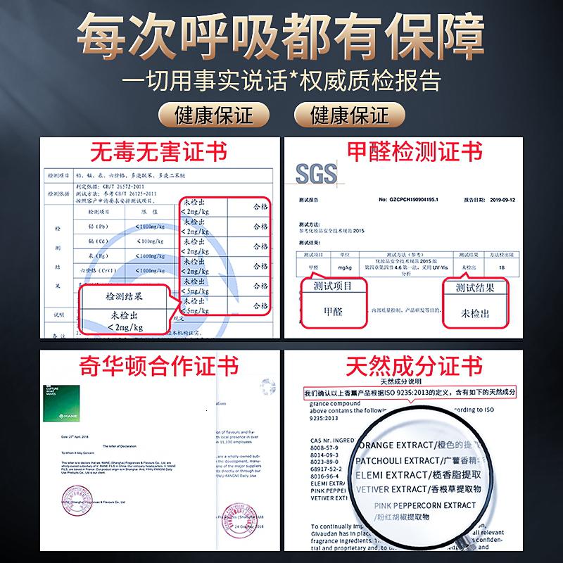香薰[随机香味]精油家用卧室内留香房间熏香摆件空气清新剂香薰高清大图