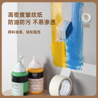 得力(deli)30670美纹纸胶带 6卷装 装修遮蔽带 美术胶带 无痕纸贴膜 可书写 黏胶用品