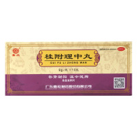 嘉应 桂附理中丸 9g*10丸(大蜜丸)/盒补肾助阳温中健脾用于肾阳衰弱脾胃虚寒脘腹冷痛呕吐泄泻四肢厥冷