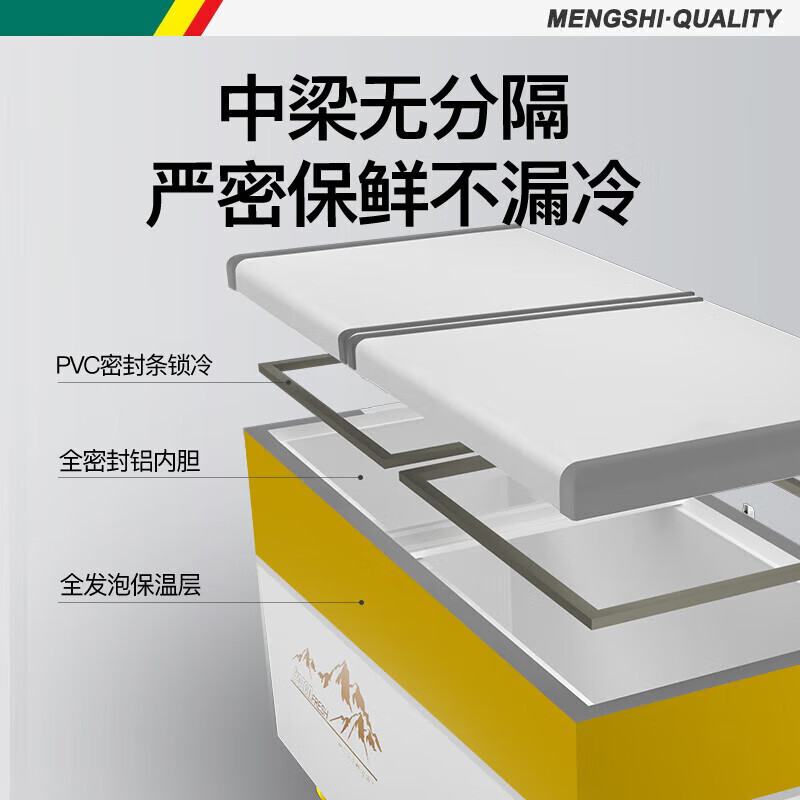 冰柜 猛世 BD/BC-698 双门 700L 无级 机械控温 白色 直冷