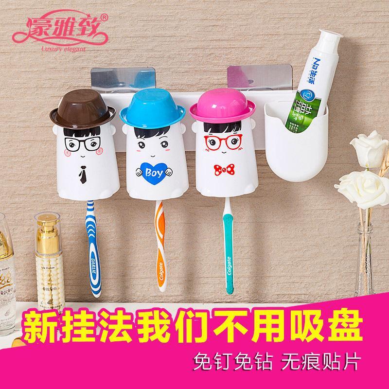 三口之家洗漱套装创意壁挂吸盘卡通牙刷架漱口杯吸壁式牙具刷牙杯