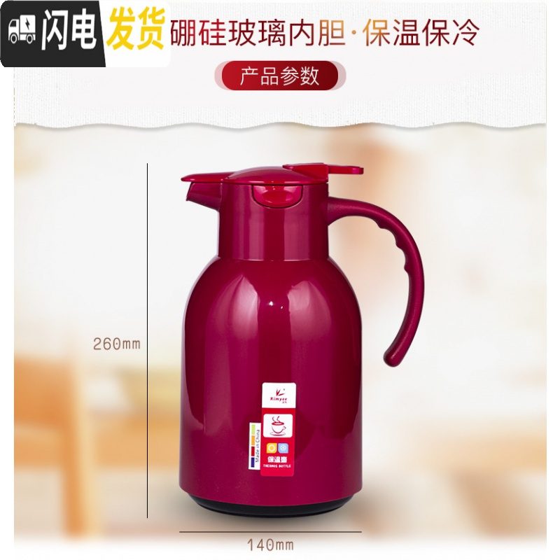 三维工匠镀铜玻璃红胆保温水壶家用热水壶保温瓶大容量热水瓶开水暖壶 蓝色高清大图