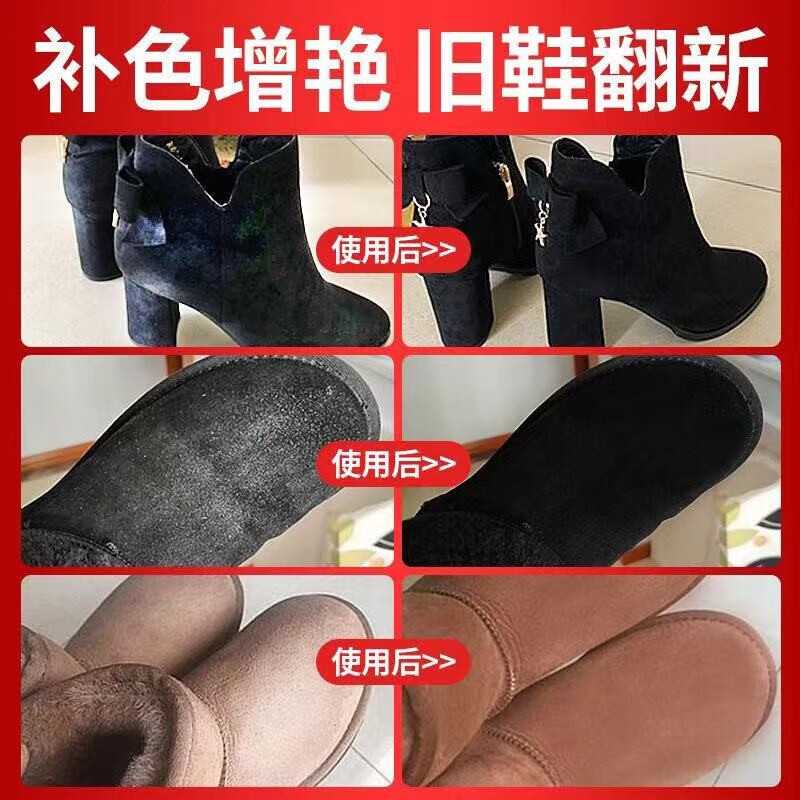 兴洽翻毛皮增艳护理喷剂400ML无色一瓶装高清大图