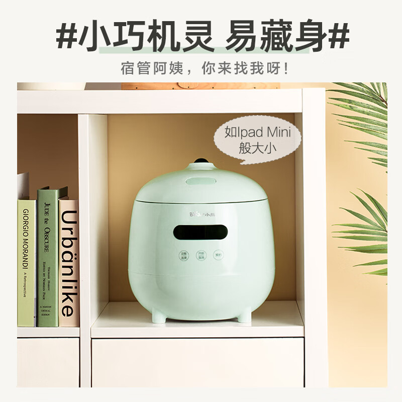 小熊(Bear)电饭煲1-2人迷你小容量电饭锅 家用小型 1.2升全自动多功能保温宿舍一人煮饭锅 DFB-B12L5