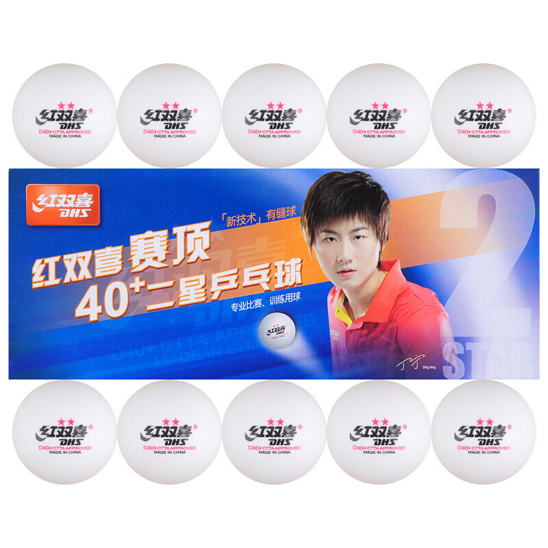红双喜(DHS)乒乓球赛顶系列二星球(国内比赛/训练)十只装比赛训练球赛顶ABS新材料2星40+ 白色乒乓球